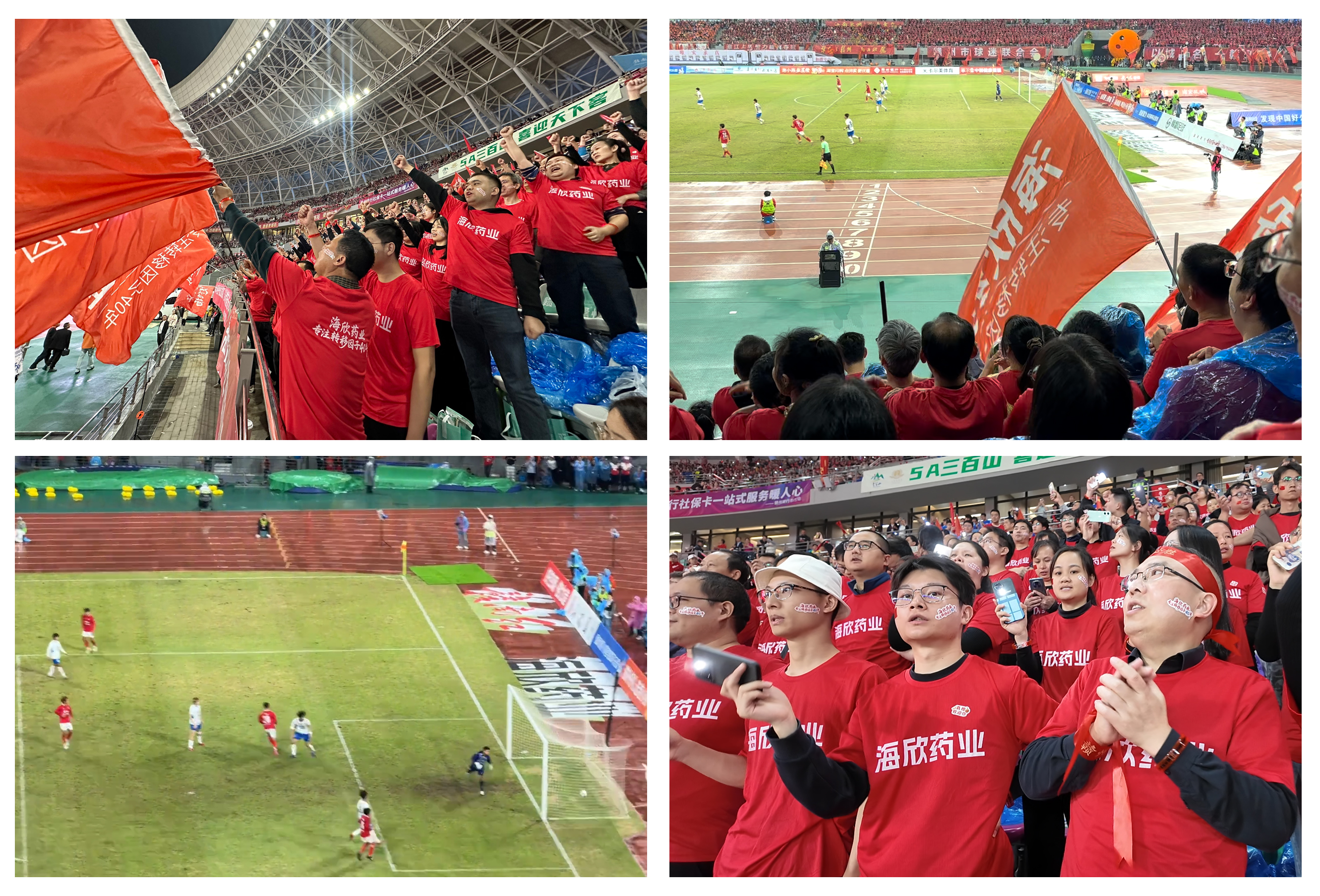 赣超四宫格1.jpg 赣超四宫格1.jpg