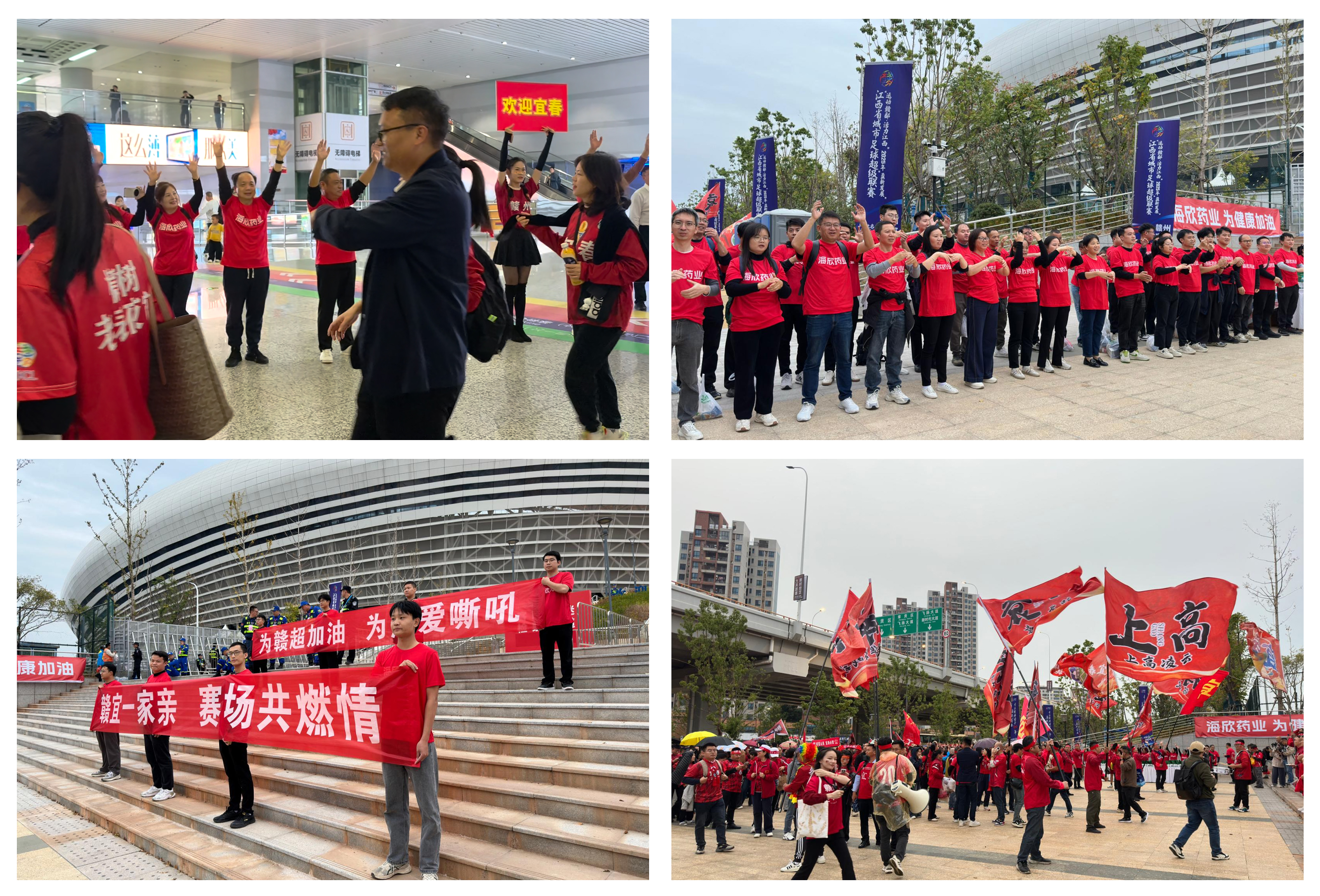 赣超2.jpg 赣超2.jpg