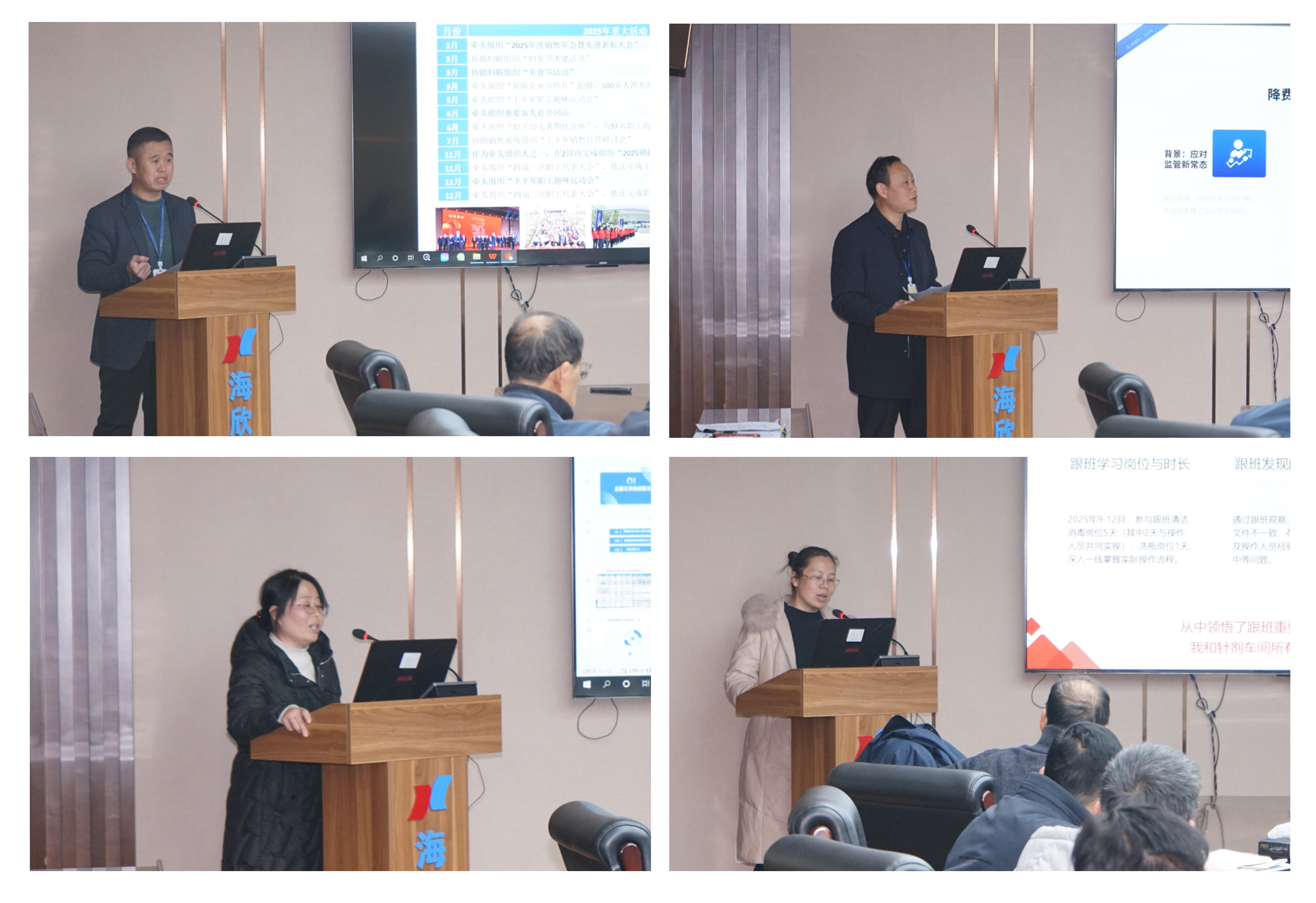 述职1.jpg 述职1.jpg