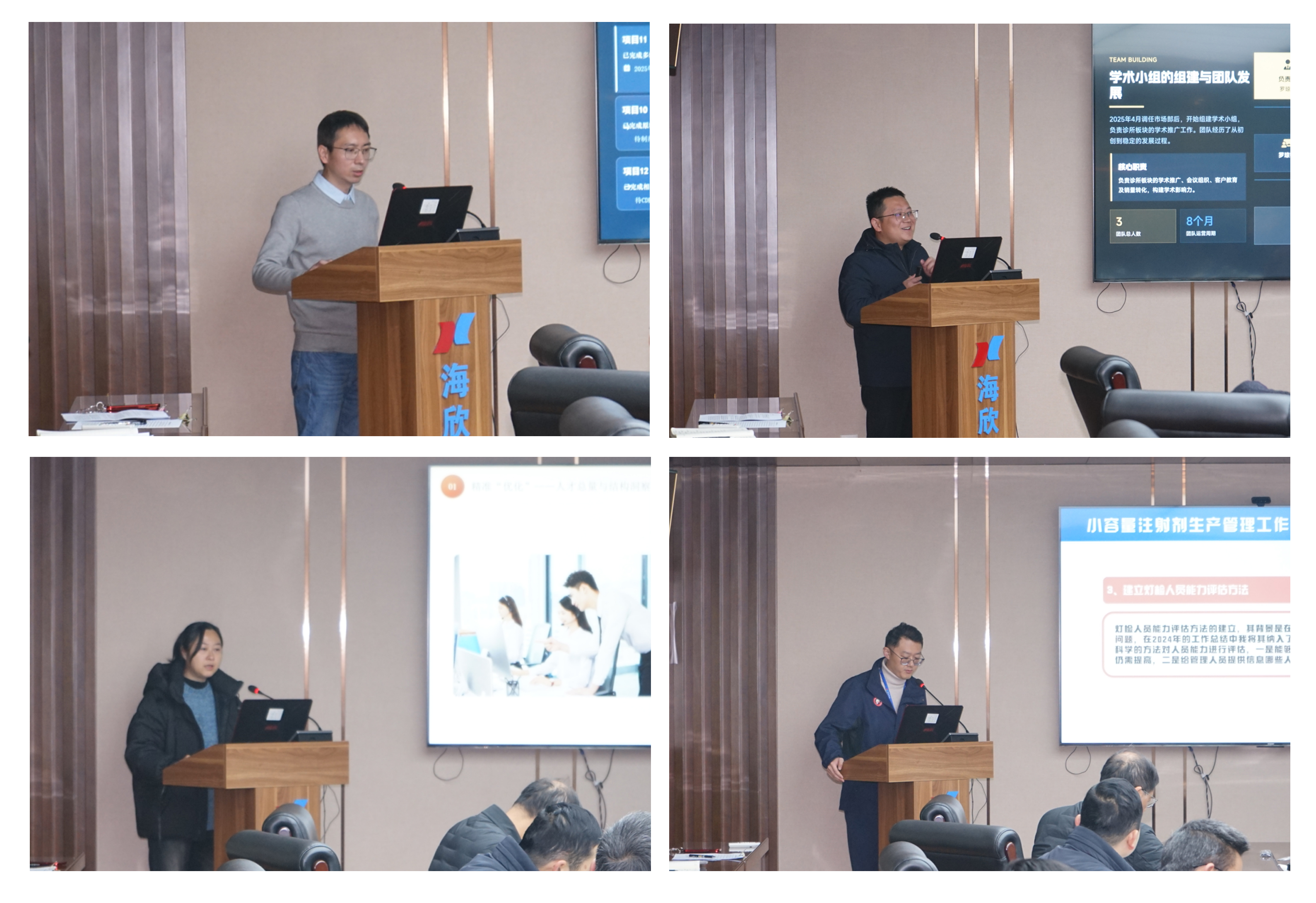 宣传稿件四图 - 2.jpg 宣传稿件四图 - 2.jpg