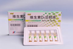 维生素D2注射液5mg×1ml×6支