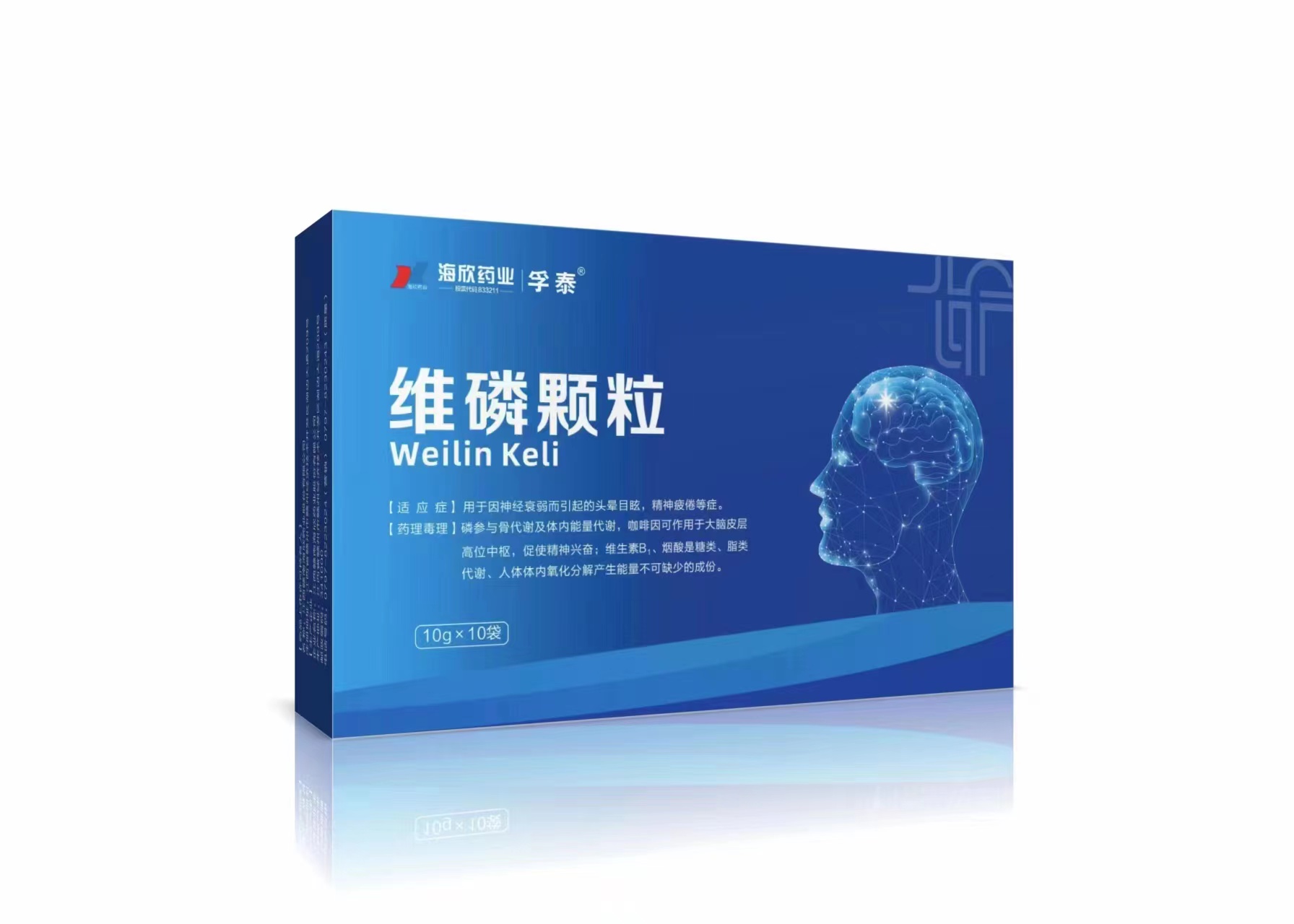 维磷颗粒10g*10袋