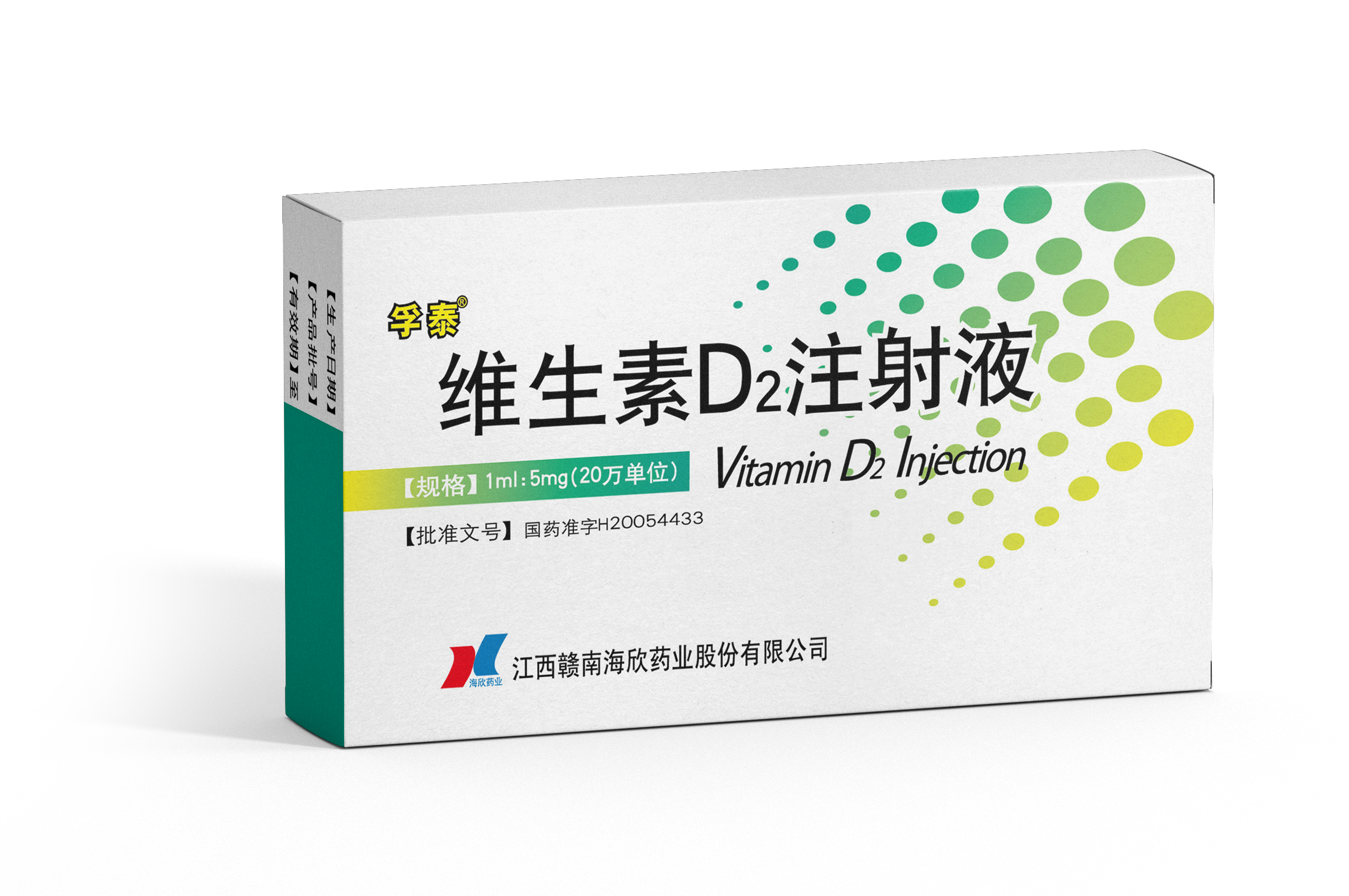 维生素D2注射液5mg×1ml×6支